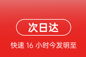 临沧博尚航空邮寄航空货运 航空货运